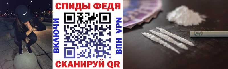 купить наркоту  Сретенск  АМФЕТАМИН VHQ 