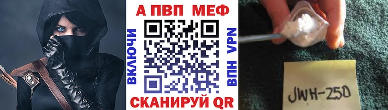 Alpha PVP СК КРИС где купить наркоту Сретенск
