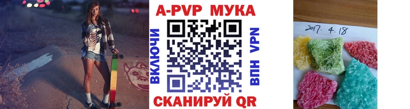 A-PVP СК Сретенск