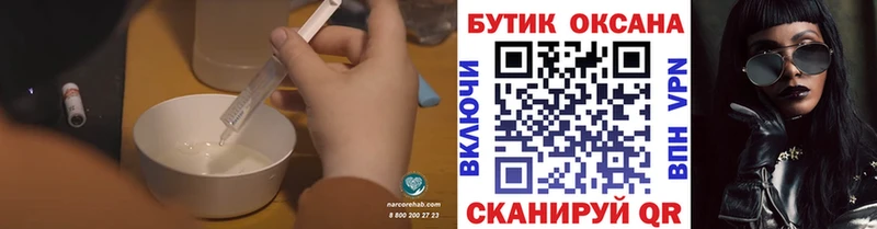 как найти закладки  Сретенск  БУТИРАТ вода 