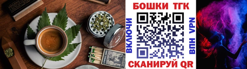 Cannafood марихуана  Сретенск 