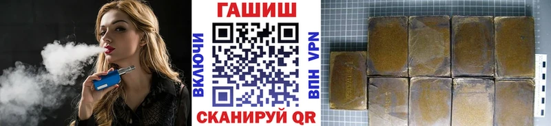 Гашиш AMNESIA HAZE  Сретенск 