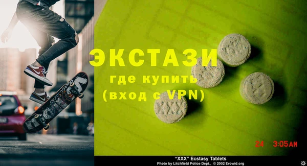 марки nbome Армянск