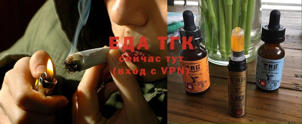 герыч Заволжск