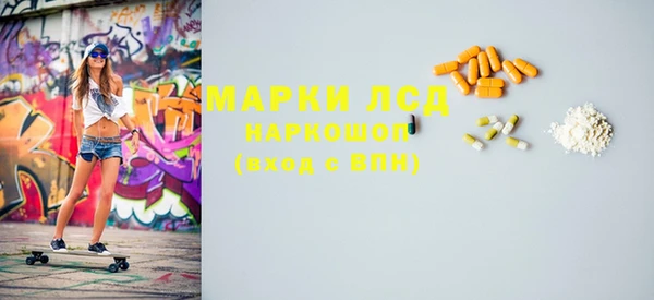 дурь Горнозаводск