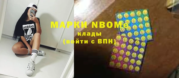 марки nbome Армянск