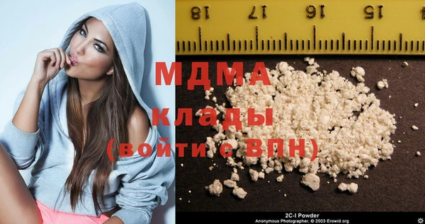 тгк Аркадак
