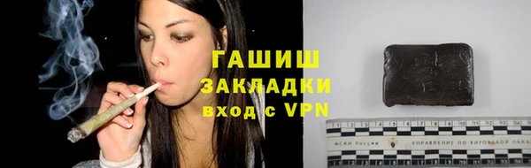 тгк Аркадак