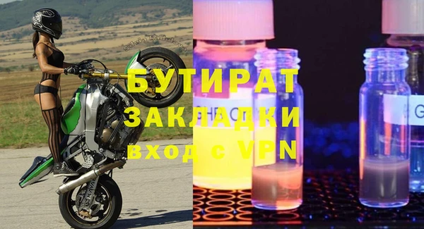 тгк Аркадак