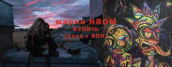 тгк Аркадак