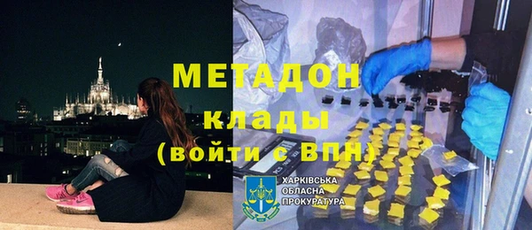 марки nbome Армянск