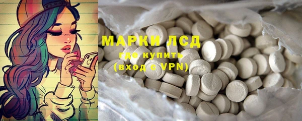 марки nbome Армянск