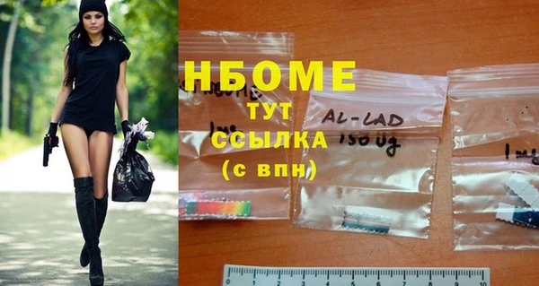 mdma Горняк