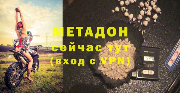 тгк Заволжье