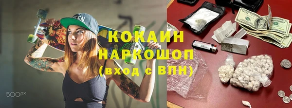 тгк Аркадак
