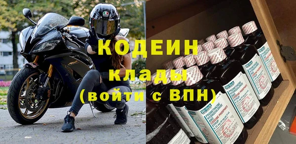марки nbome Армянск
