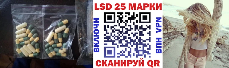 Лсд 25 экстази кислота  наркошоп  Сретенск 