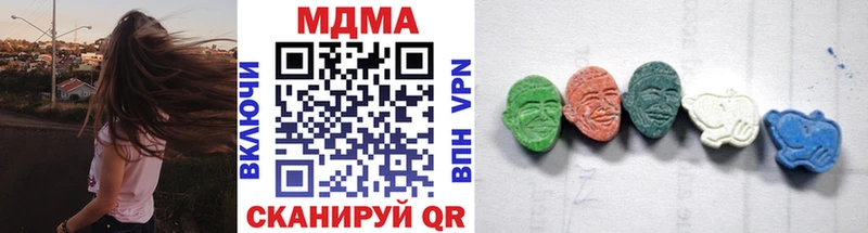 МДМА кристаллы  купить наркоту  shop наркотические препараты  Сретенск 