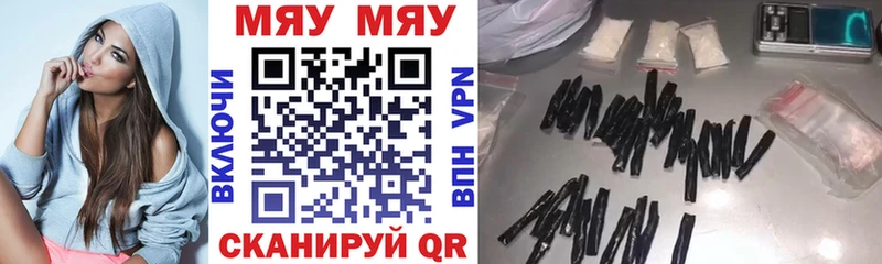 ОМГ ОМГ как войти  Сретенск  Мефедрон кристаллы 