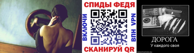 Первитин Декстрометамфетамин 99.9%  KRAKEN как зайти  Сретенск  сколько стоит 