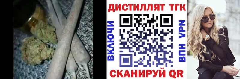 где купить наркоту  Сретенск  даркнет Telegram  ТГК вейп с тгк 